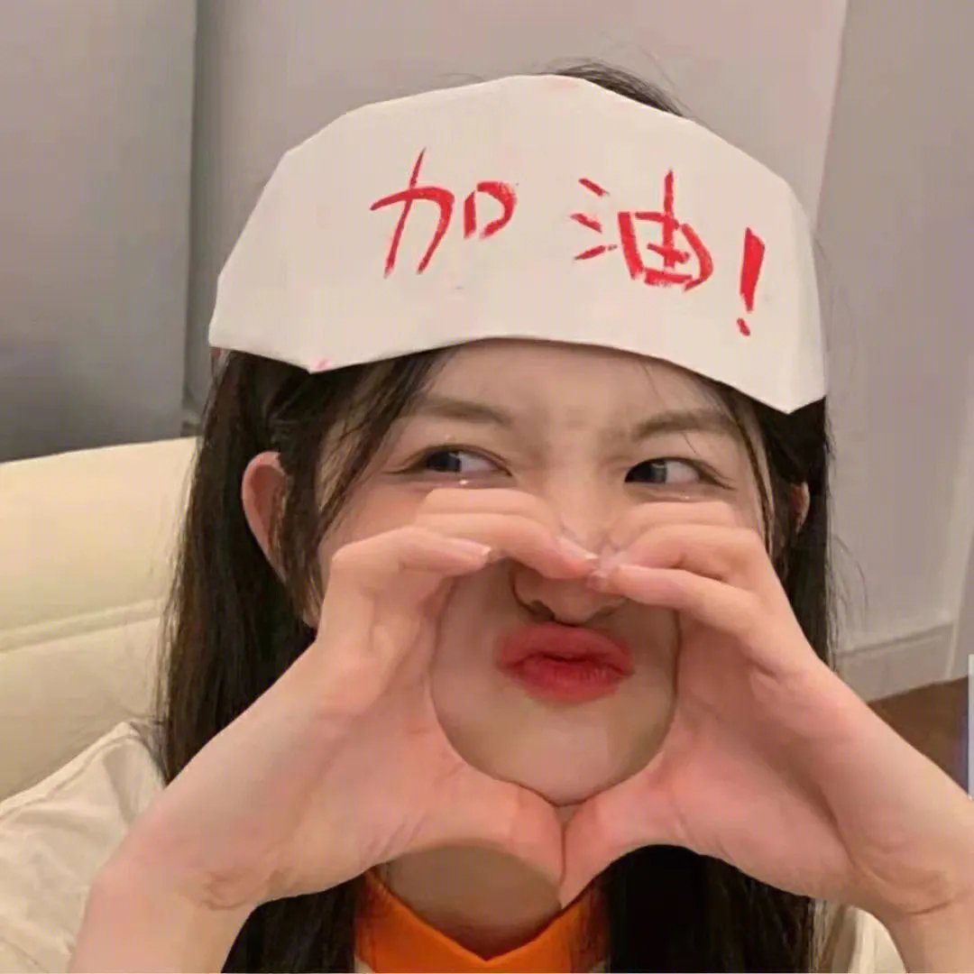 生前之日
